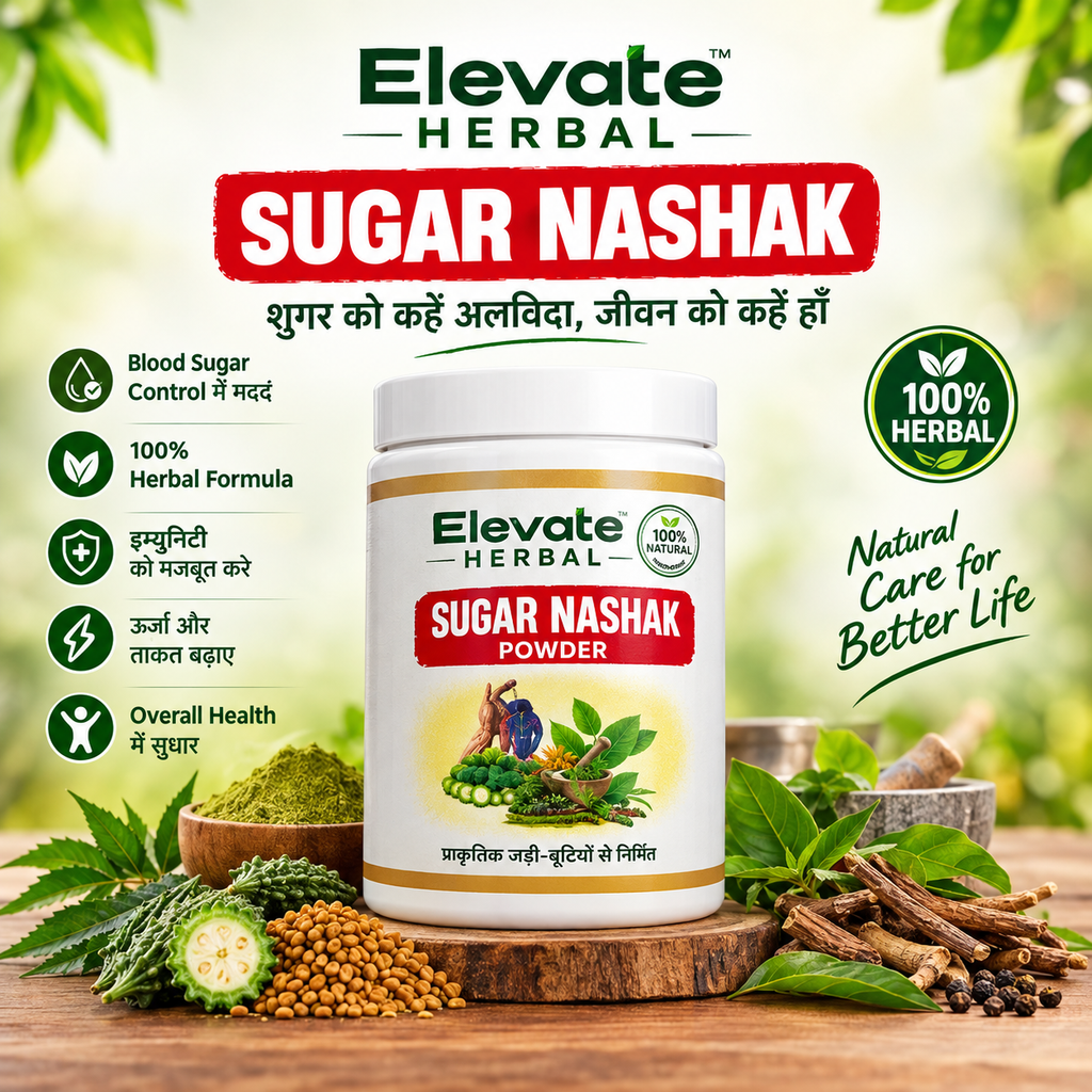 Elevate Herbal Suger Nashak पाउडर BEST AYURVEDIC FORMULA