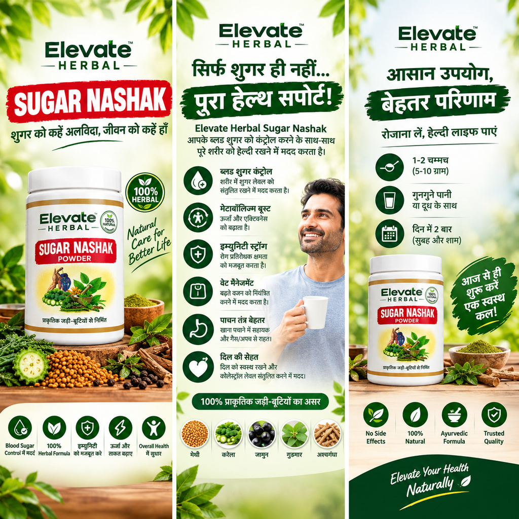 Elevate Herbal Suger Nashak पाउडर BEST AYURVEDIC FORMULA