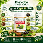 Elevate Herbal Suger Nashak पाउडर BEST AYURVEDIC FORMULA