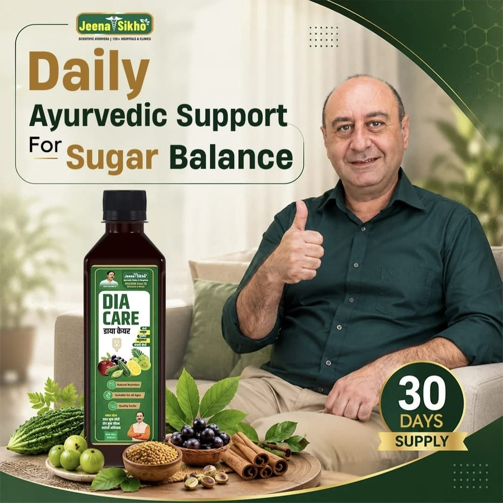 Dia Care Juice | Ayurvedic Support for Blood Sugar Balance & Immunity