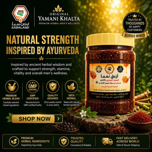 Original Yamani Khalta | राजा महराजा यही खाते थे | सिर्फ 3 दिन खालो बीबी हाथ जोड़ेगी